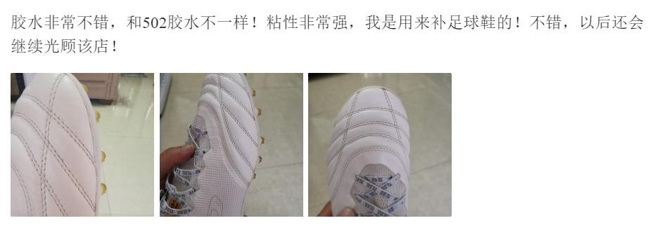鞋子脱胶处理的小妙招_生活小窍门鞋子脱胶_鞋子脱胶用什么粘最好